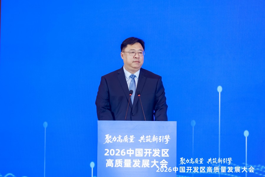 王磊致辞.jpg