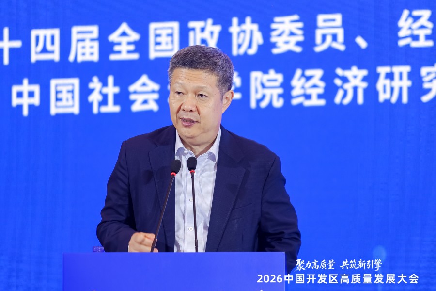 黄群慧作主旨演讲.jpg