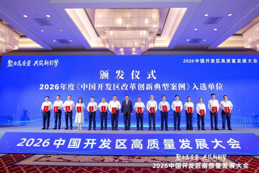 颁发荣誉证书-1.jpg