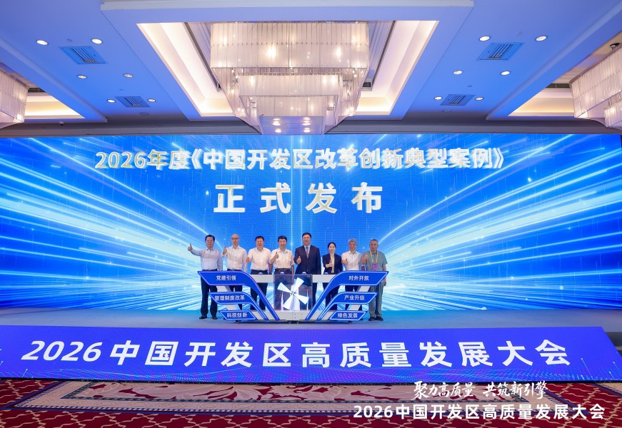 发布仪式.jpg