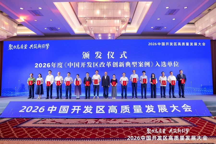 颁发荣誉证书-5.jpg