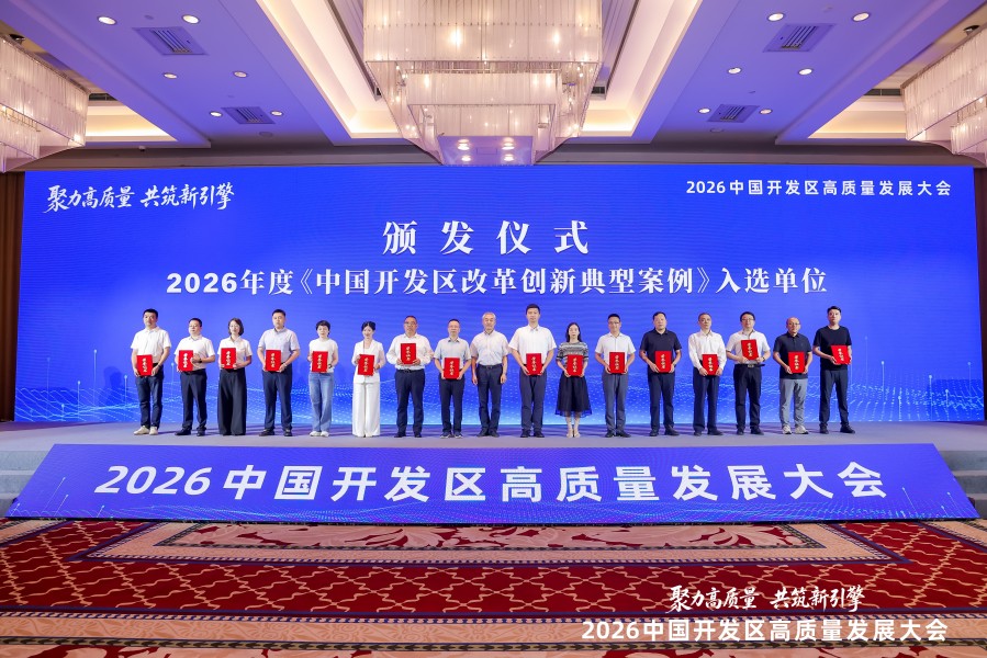 颁发荣誉证书-6.jpg