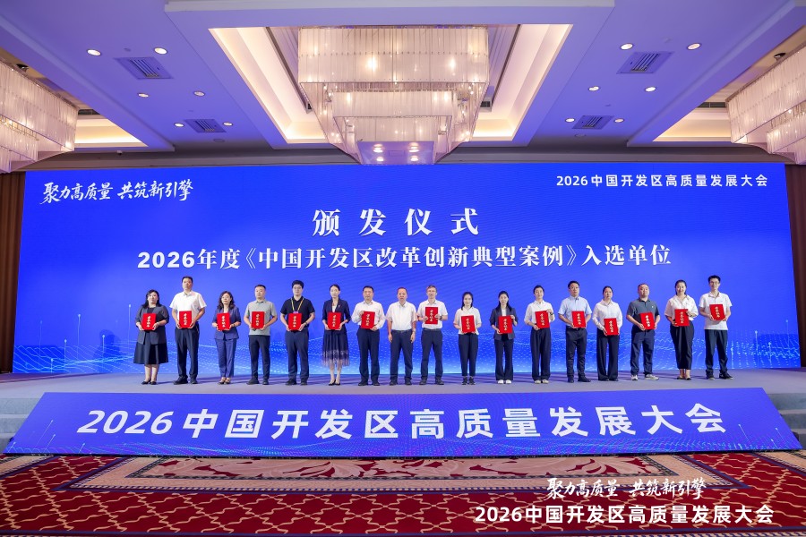 颁发荣誉证书-10.jpg