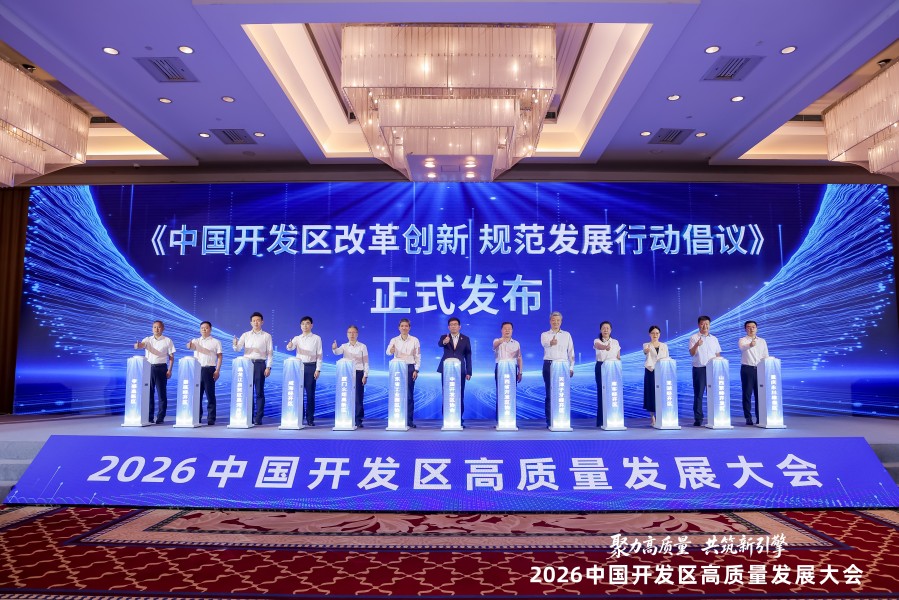 倡议联合发布.jpg
